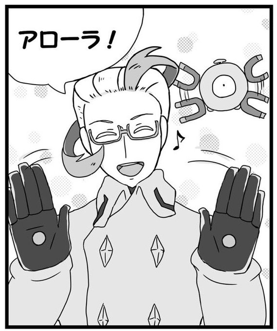 アクロマのtwitterイラスト検索結果 古い順 アクロマのtwitterイラスト検索結果 古い順