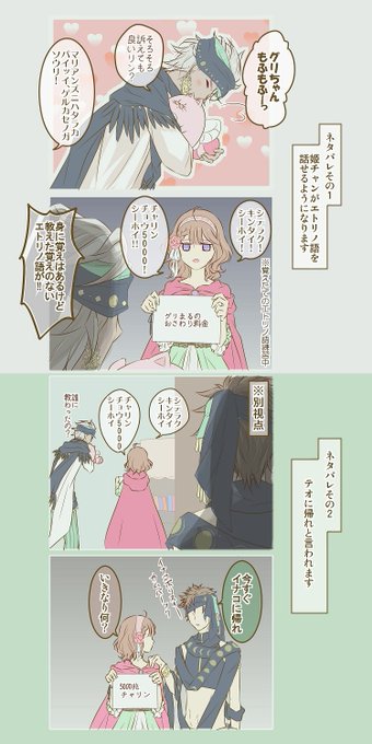 ろ ね Ro Ne343 さんの漫画 18作目 ツイコミ 仮 ろ ね Ro Ne343 さんの漫画 18作目 ツイコミ 仮