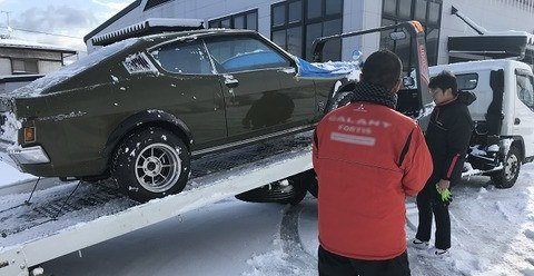 岩手三菱自動車販売株式会社