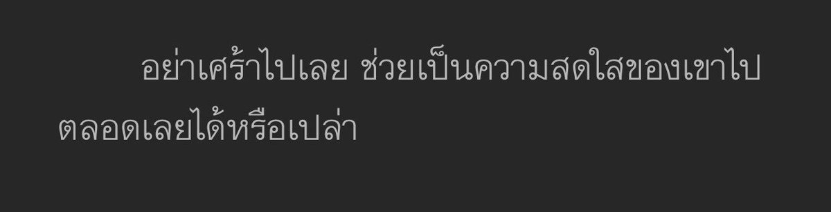 มีต tweet media