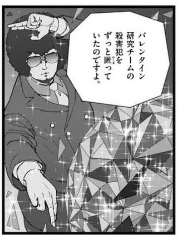 堕天作戦 を含むマンガ一覧 ツイコミ 仮