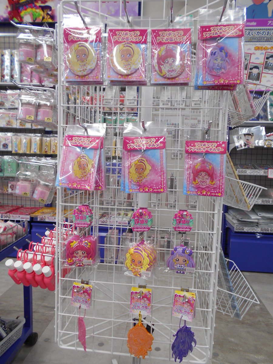 アニメイト池袋本店 コーナー情報 プリキュア関連商品は只今1fで展開中です 定番のラバーストラップや缶バッジは勿論 ハンドクリームやフレグランスも種類豊富ご用意しております 店頭では 映画とのコラボキッチンカーも絶賛稼動中です 映画 アニメイト池袋本店 コーナー情報 プリキュア関連商品は只今1fで展開中です 定番のラバーストラップや缶バッジは勿論 ハンドクリームやフレグランスも種類豊富ご用意しております 店頭では 映画とのコラボキッチンカーも絶賛稼動中です 映画