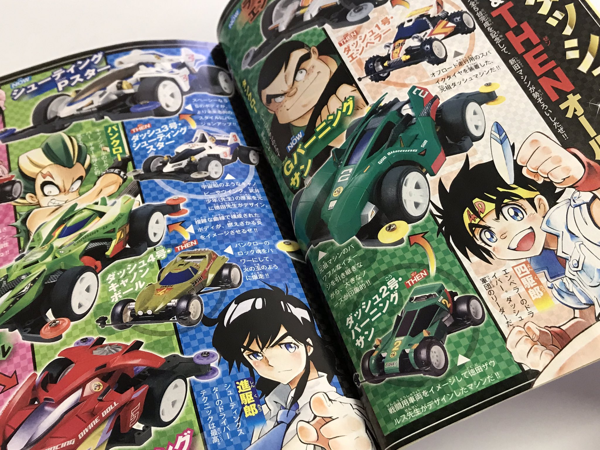 ミニ四駆 タミヤ公式 メディア情報 絶賛発売中 コロコロアニキ 19春号 充実の特集記事をはじめ 見逃せないミニ四駆コンテンツが盛りだくさんです 今すぐcheck It Out Mini4wd ミニ四駆 祝かえちゃん結婚スペシャル ミニ四駆 タミヤ公式 メディア情報 絶賛発売中 コロコロアニキ 19春号 充実の特集記事をはじめ 見逃せないミニ四駆コンテンツが盛りだくさんです 今すぐcheck It Out Mini4wd ミニ四駆 祝かえちゃん結婚スペシャル