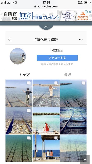 椎名p 離婚反対さん がハッシュタグ Tj をつけたツイート一覧 1 Whotwi グラフィカルtwitter分析 椎名p 離婚反対さん がハッシュタグ Tj をつけたツイート一覧 1 Whotwi グラフィカルtwitter分析