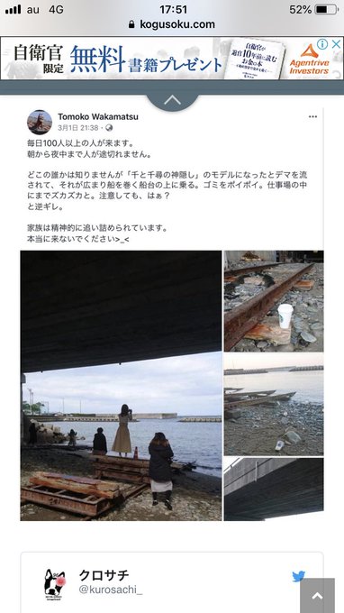 椎名p 離婚反対さん がハッシュタグ Tj をつけたツイート一覧 1 Whotwi グラフィカルtwitter分析 椎名p 離婚反対さん がハッシュタグ Tj をつけたツイート一覧 1 Whotwi グラフィカルtwitter分析