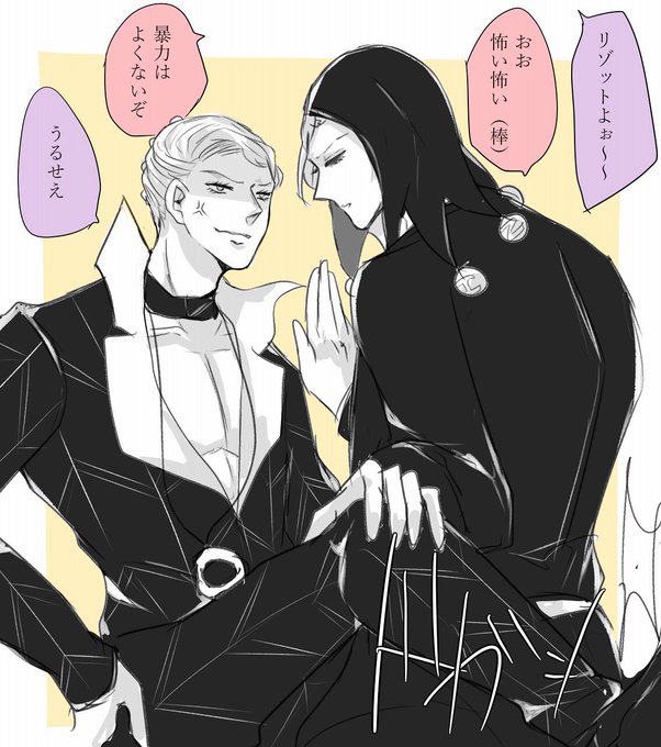 足ドンのtwitterイラスト検索結果 足ドンのtwitterイラスト検索結果