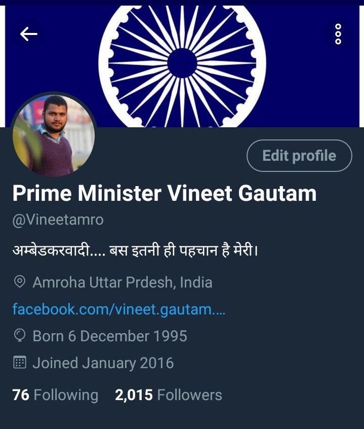 RajanKrGautam's tweet photo. वो सभी को चौकीदार बनाने मे व्यस्त था स्वयं भी प्रधानमंत्री से चौकीदार बन गया है। इस संकट कि घड़ी मे जब देश मे कोई प्रधानमंत्री नहीं है तब ऐसे मे मैं विनीत गौतम प्रधानमंत्री बन गया हूँ। आप भी चौकीदारी छोड़ कर प्रधानमंत्री बनने की इस मुहिम मे शामिल हों।

जय भीम  जय समाजवाद  जय भारत https://t.co/dwcXzfigl2