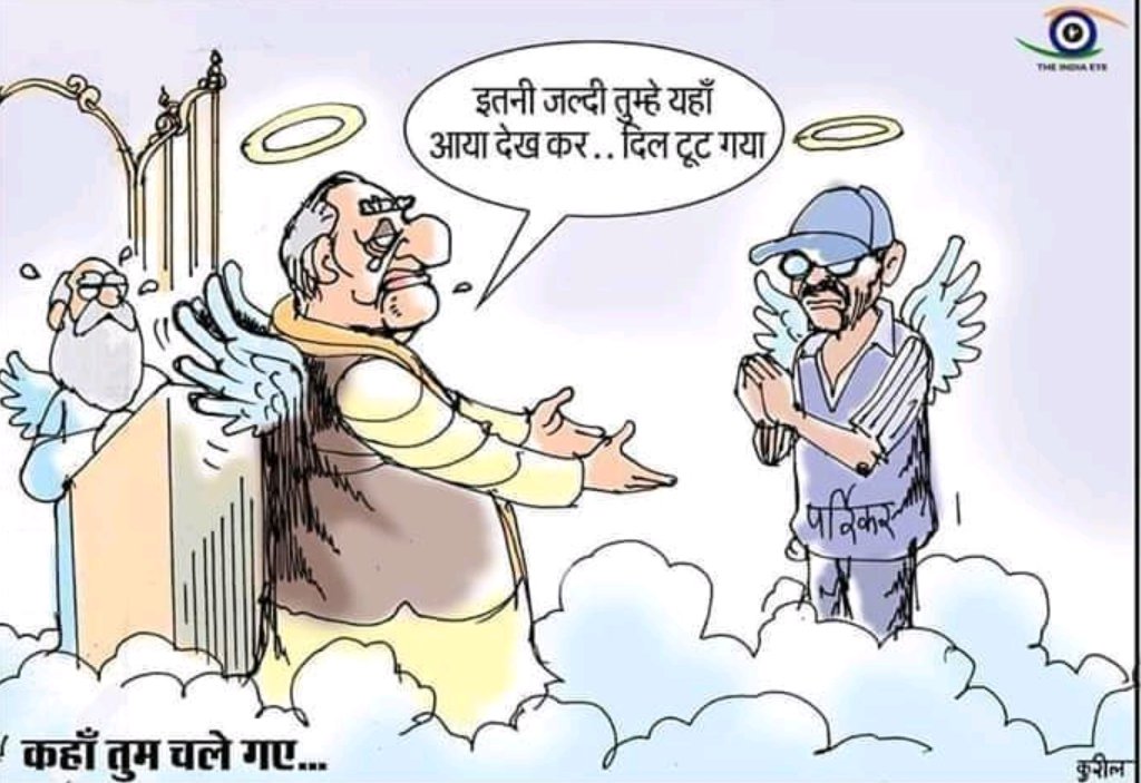 CPSingh49391155's tweet image. तेरा वैभव अमर रहे माँ, हम दिन चार रहें ना रहें..