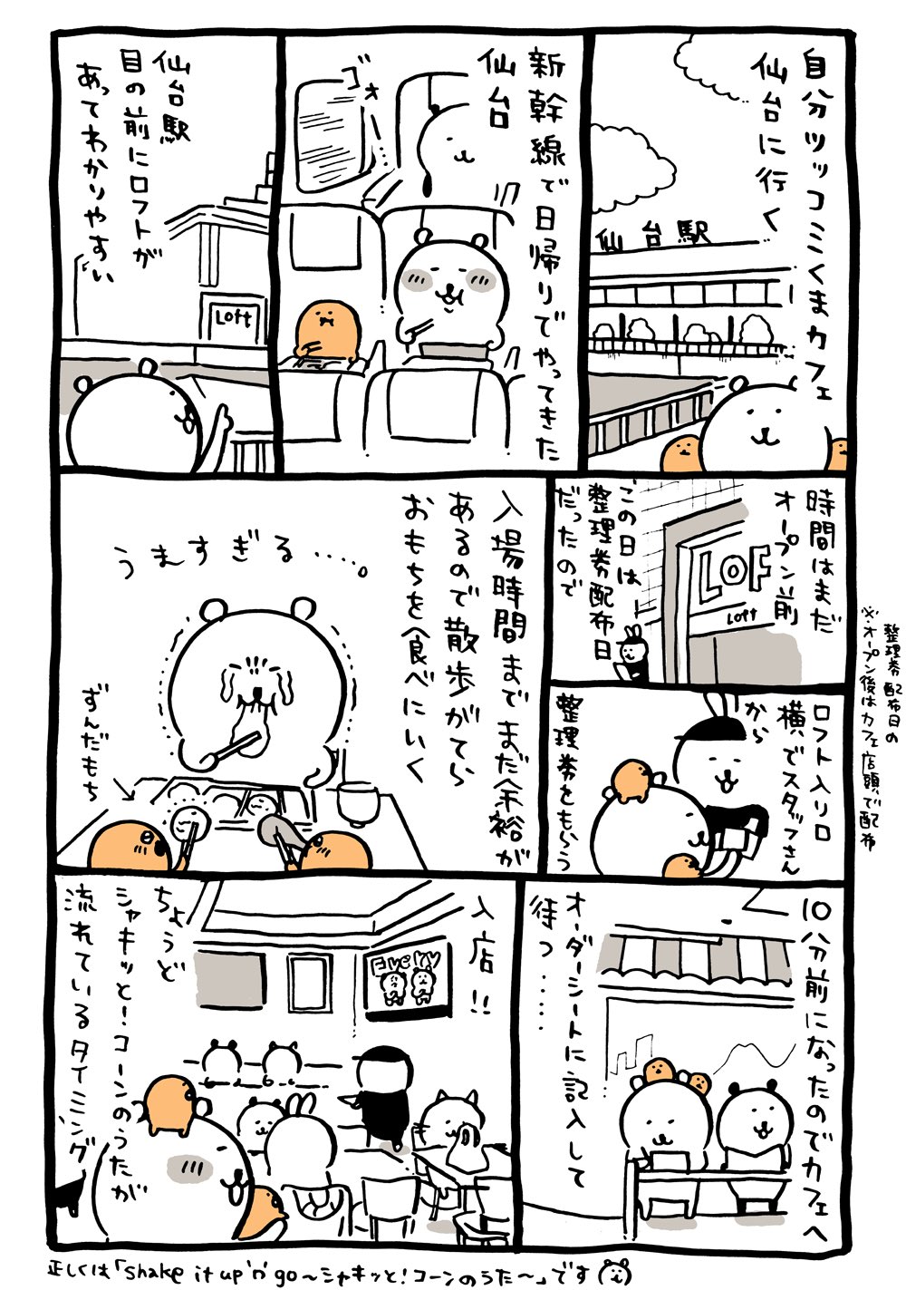 ナガノ on X: 