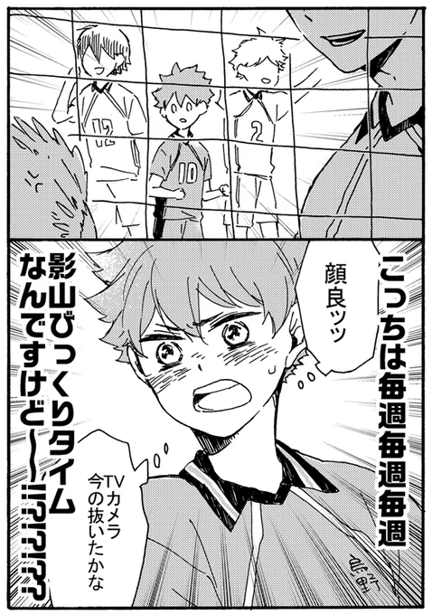 本誌ィ～～～～～～～!!!!!!!!!!!!! 