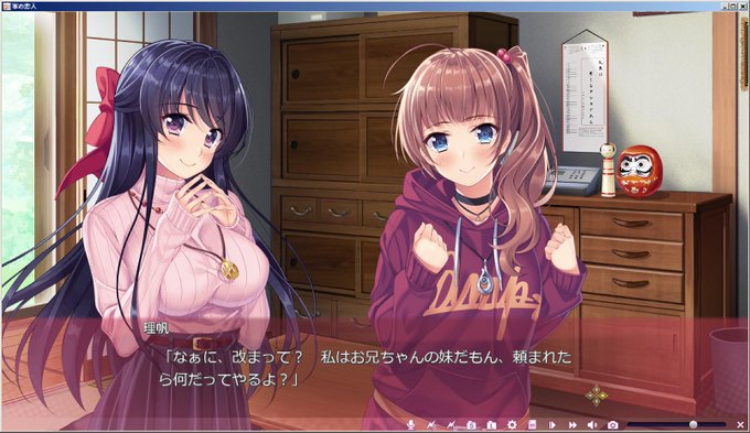家の妹のTwitterイラスト検索結果(古い順)。