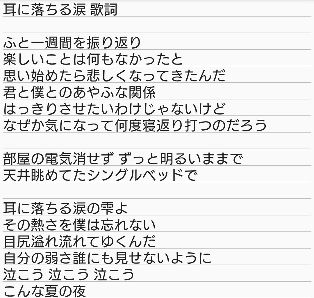 可愛い 君 が 愛しい 歌詞 Sui 可愛い君が愛おしい は片思いの心情を綴った胸キュンソング Ofertadalu Com Br