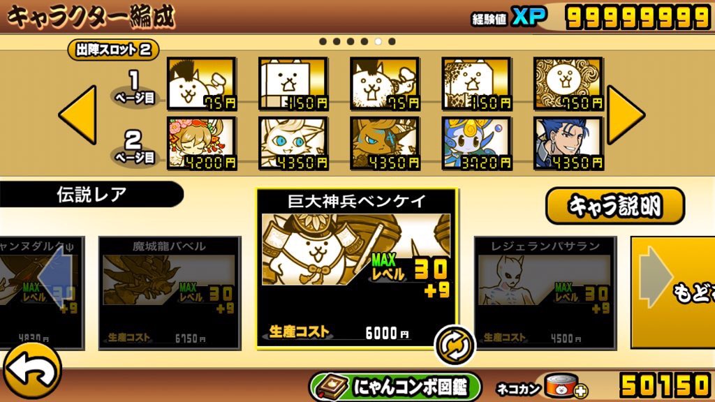 誰かの裏垢 Eww9uu2qhxiq4bd Twitter