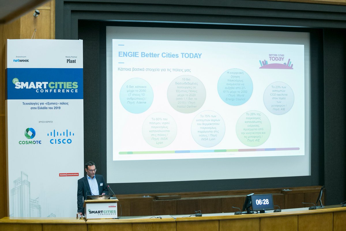 EngieHellas's tweet photo. ENGIE Hellas was the Supporter of 7th Smart Cities Conference, that took place in Athens. We presented our new Sharing Mobility Service, a "Car as a Service (CaaS)" project, concerning fleets and their management.
#ENGIE #smartcities #sharingmobility https://t.co/M3dwavHpdp