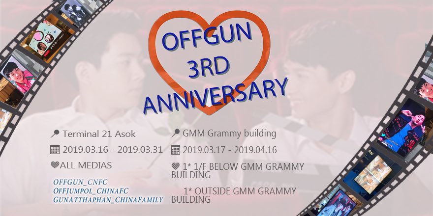 onfireforjumpol's tweet image. สวัสดีค่ะ #เบบี๋ ทุกคน 💚 
พวกเราคือ OffJumpol_ChinaFC, OffGun_CNFC และ GunAtthaphan_ChinaFamily นะคะ

ก่อนงานแฟนมีตติ้งที่ฮ่องกงจะเกิดขึ้น วันครบรอบ 3ปี ของ #ออฟกัน ก็ใกล้จะมาถึงแล้ว

เพื่อเป็นการร่วมฉลองวันครบรอบ จากพวกเรา “เบบี๋ชาวจีน” พวกเราจึงได้เตรียม

#HAPPY3rdOFFGUNYEAR