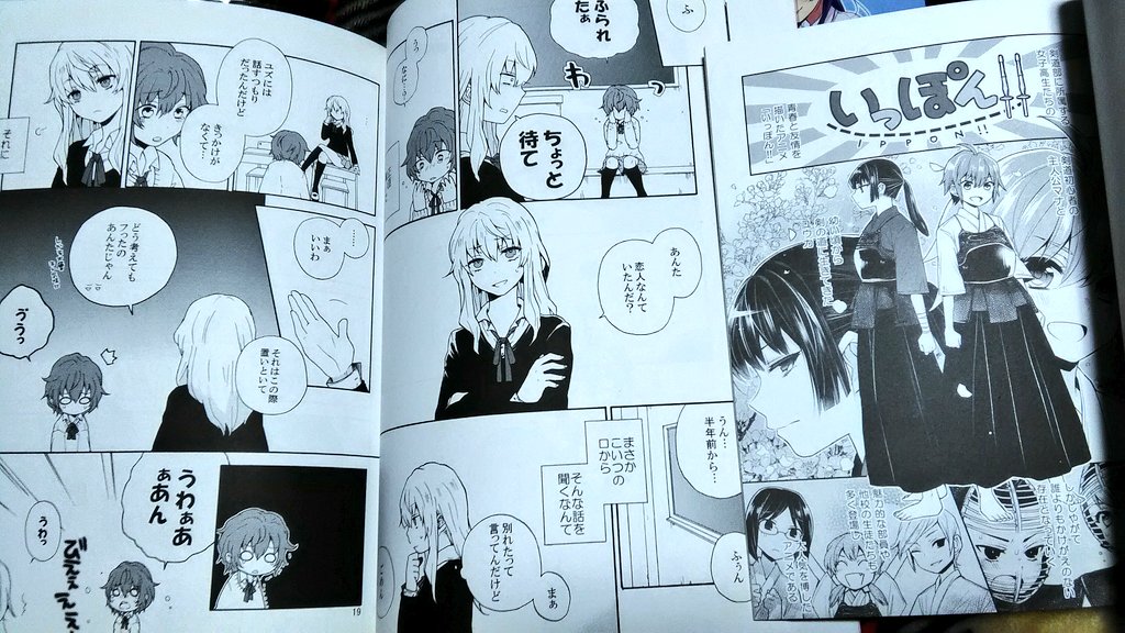 一番最初と直近の創作百合まんがです 