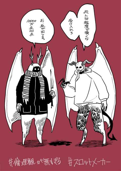 ドロヘドロののtwitterイラスト検索結果 古い順 ドロヘドロののtwitterイラスト検索結果 古い順
