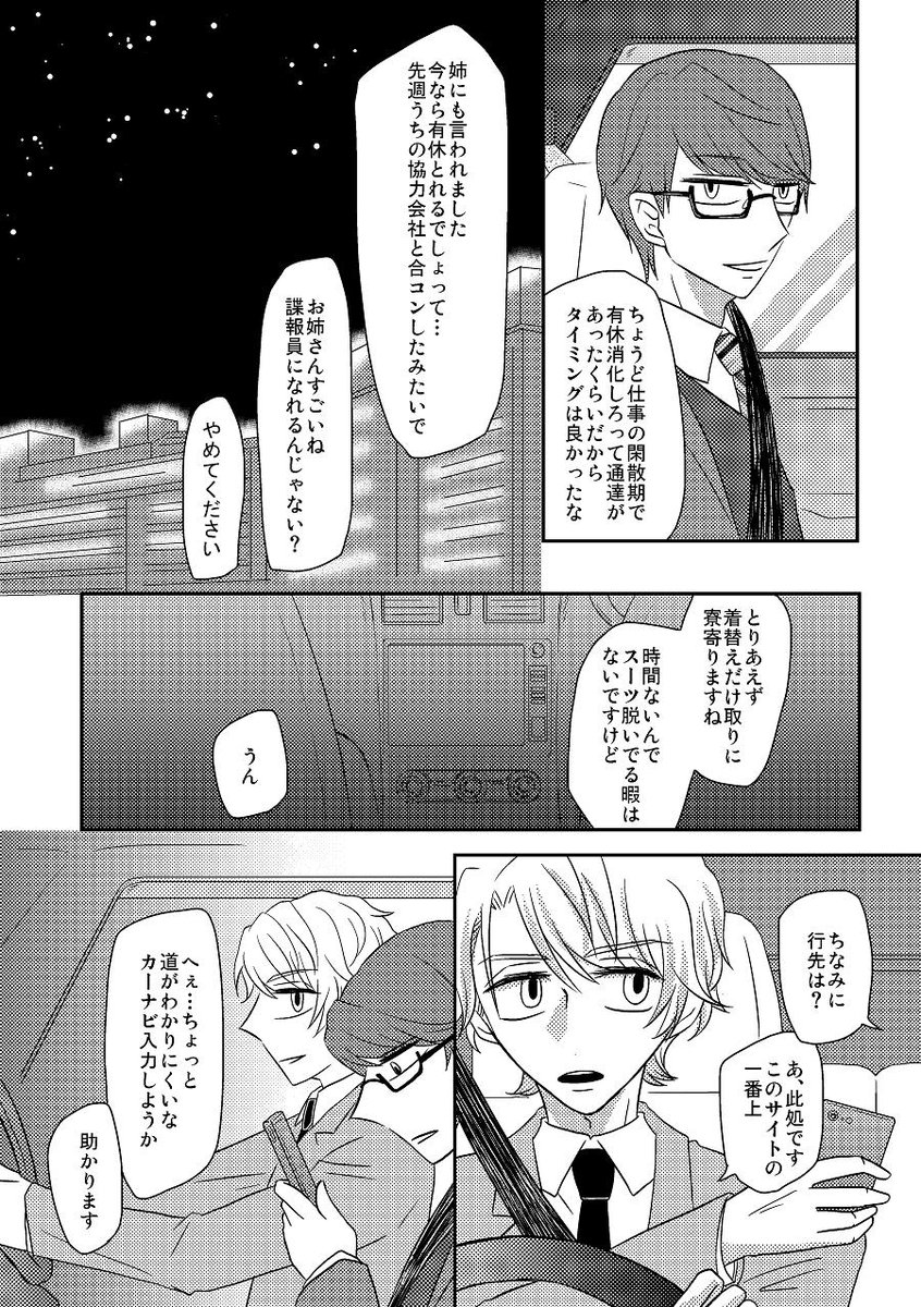 ② 