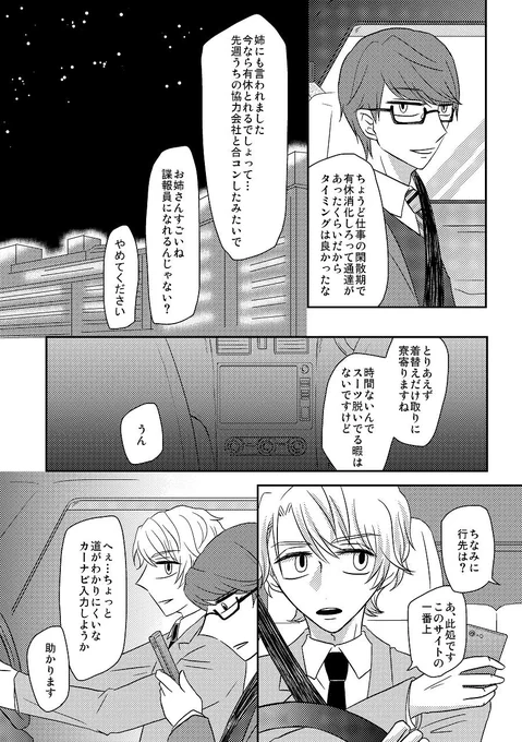 ② 