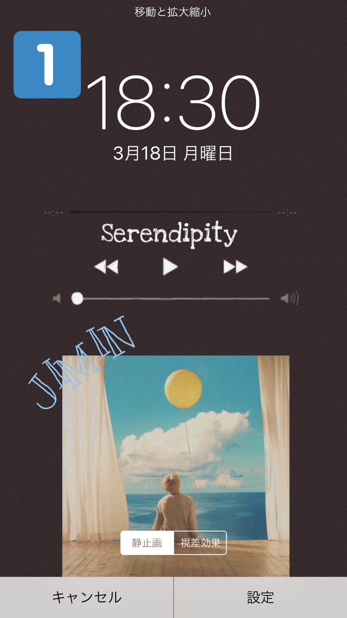 𝙰𝚗𝚛𝚒 Btsロック画面配布 音楽再生風ロック画面 やや加工 画質 フォロー Rt 欲しい番号リプ リクエストok 何枚でもok Bts加工 Bts壁紙 T Co 9gvt2lkur0 Twitter