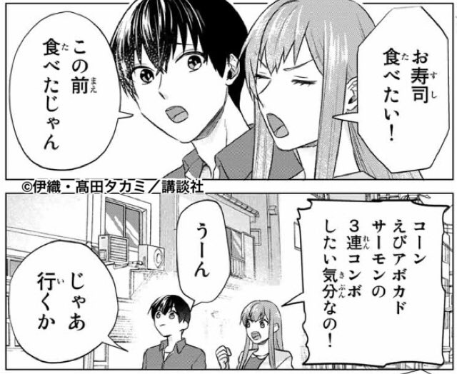 僕の彼女は最高です を含むマンガ一覧 いいね順 5ページ ツイコミ 仮 僕の彼女は最高です を含むマンガ一覧 いいね順 5ページ ツイコミ 仮
