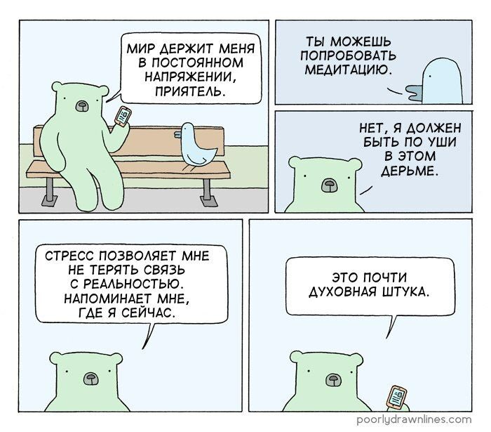 узнала многих
