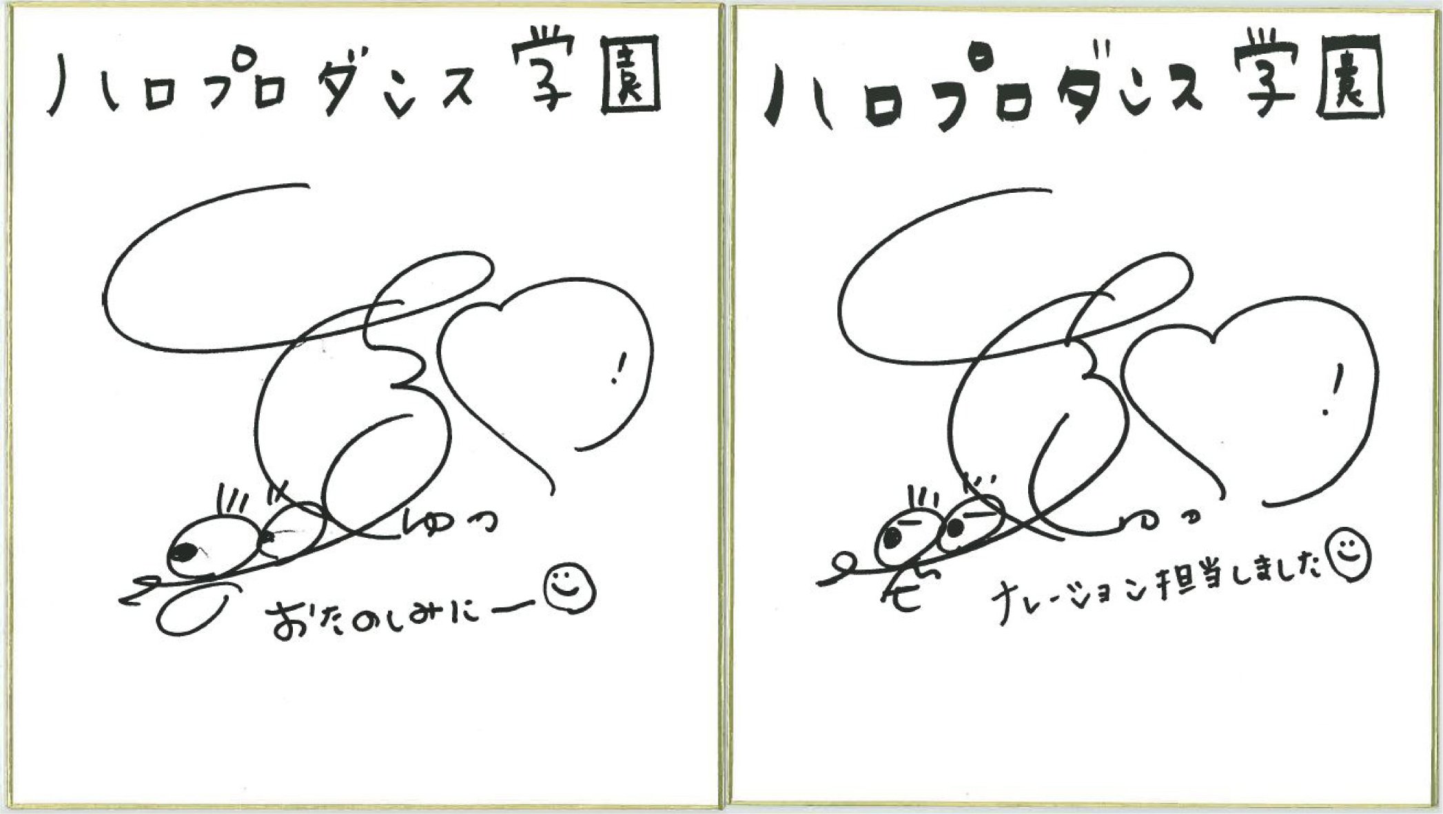 斉藤 朱夏 on X: 