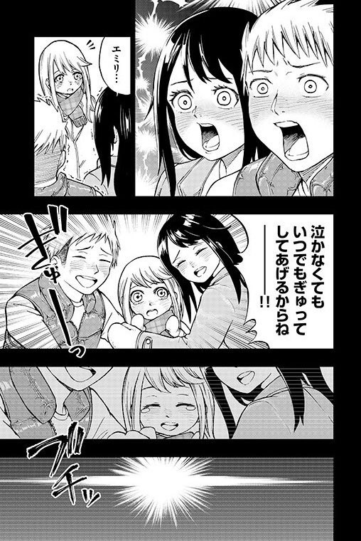 泣き虫な女の子の漫画を描きました。

(原作:笠間三四郎 @kasama346)
#こんな女子をぎゅってしたい 