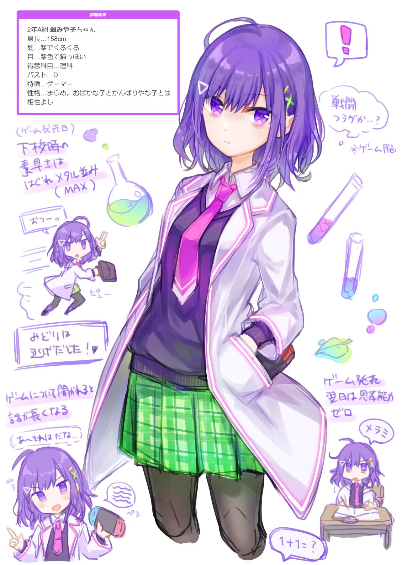 翠みや子💧🌟新刊委託中 on X: 
