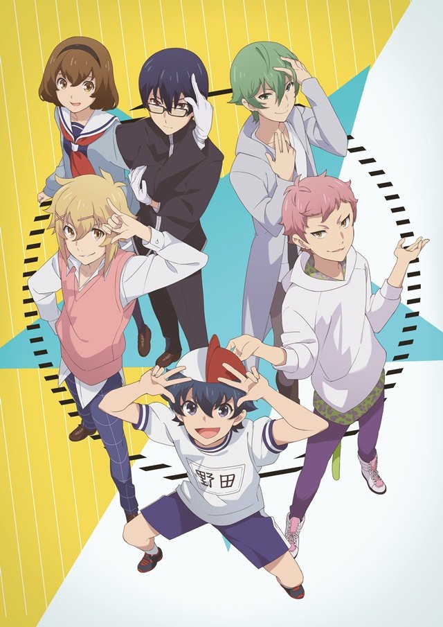 アニメイトタイムズ公式 على تويتر 厨二病学園コメディ 厨病激発ボーイ がtvアニメ化決定 ティザービジュアル スタッフ情報が到着 T Co Yi0mxe4a7w アニメイトタイムズ公式 على تويتر 厨二病学園コメディ 厨病激発ボーイ がtvアニメ化決定 ティザービジュアル スタッフ情報が到着 T Co Yi0mxe4a7w
