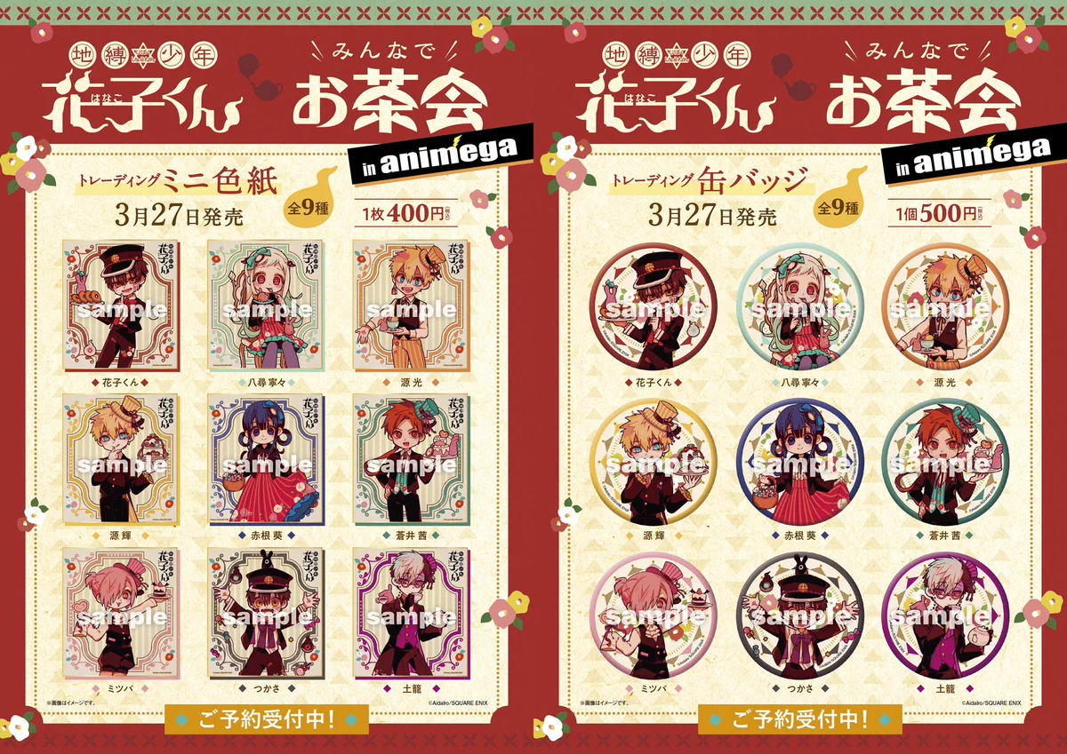 あいだいろ@25巻発売中！ on X: 