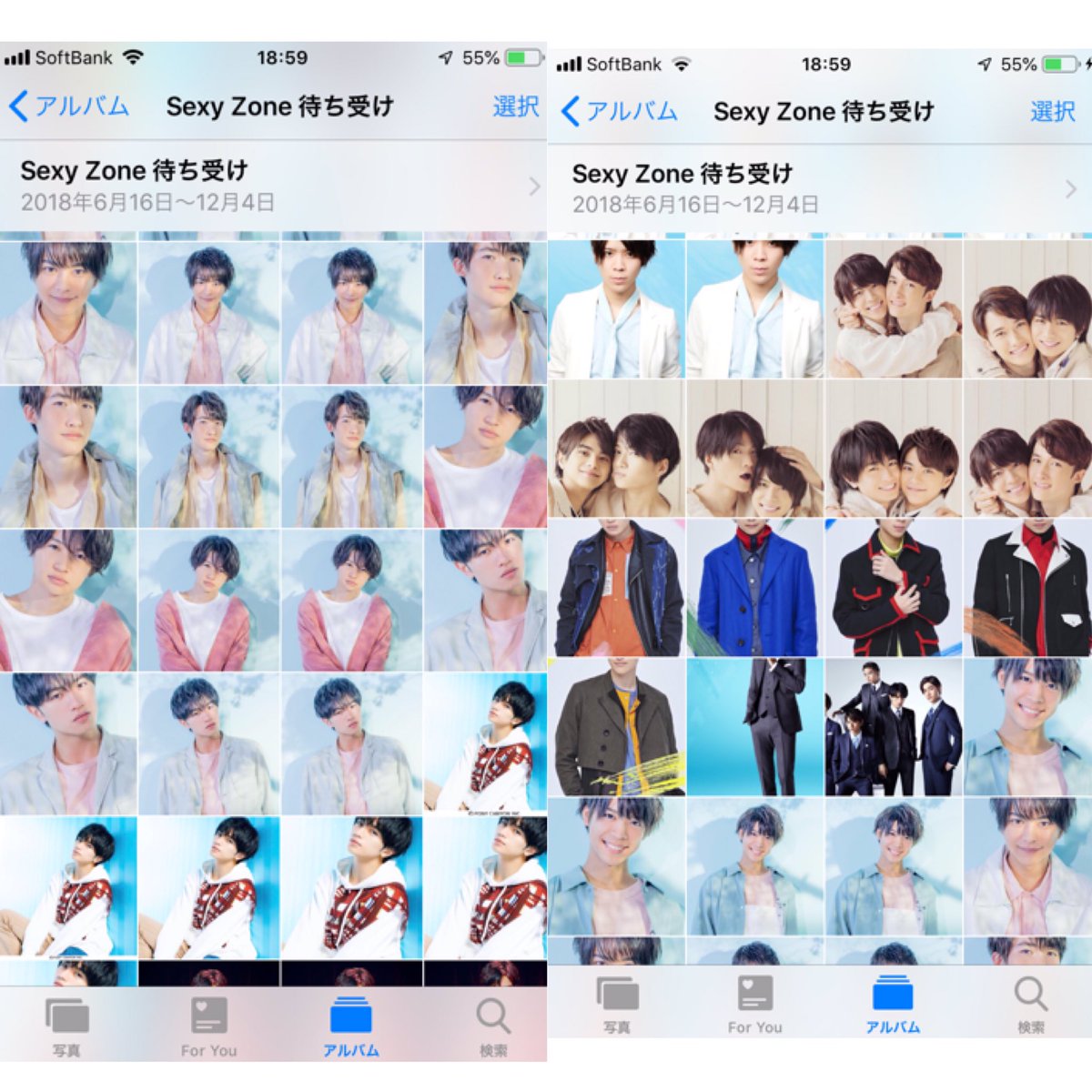 待ち受け交換 待ち受け交換