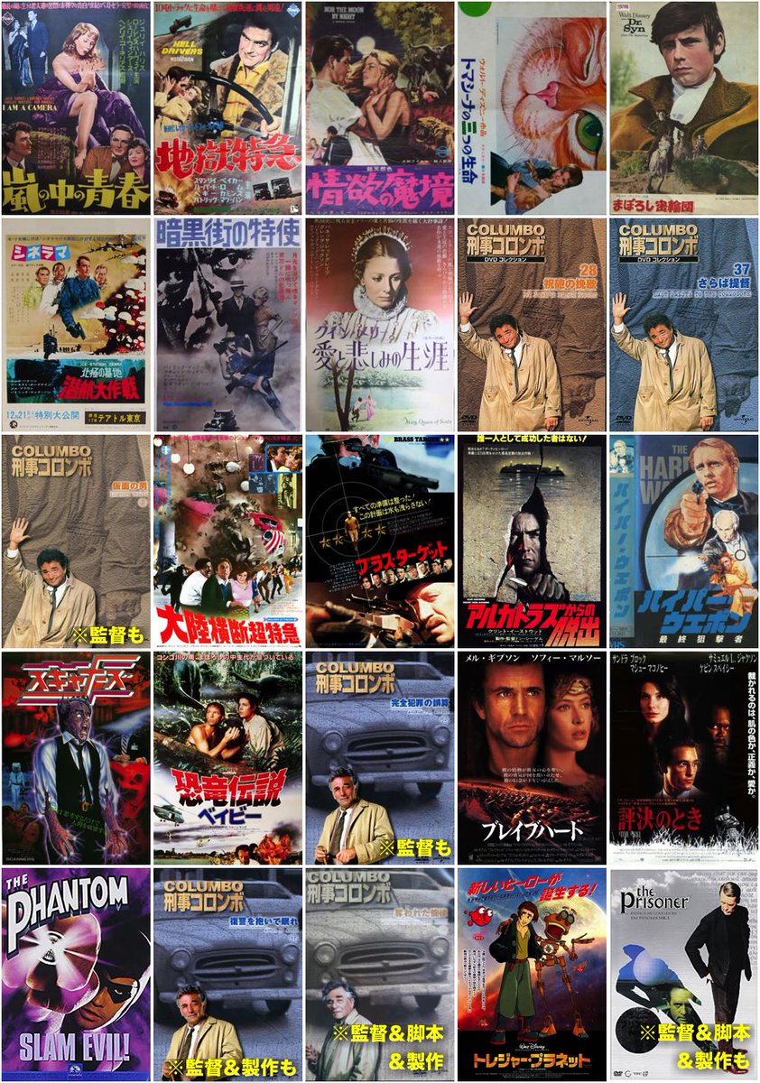 パトリック マクグーハン生誕祭 Twitter Search Twitter