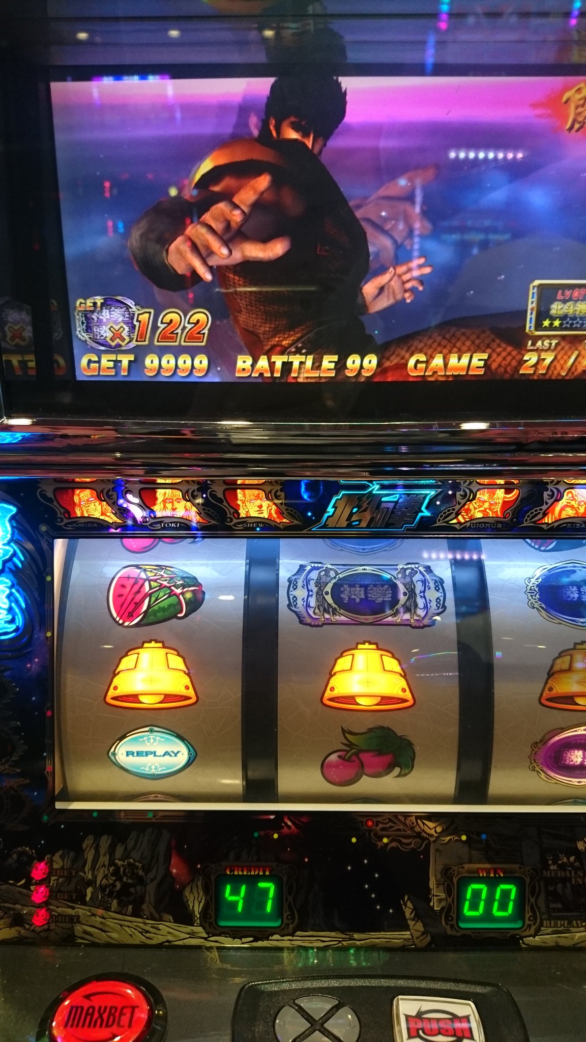 北斗転生最終日に2万枚オーバーを達成した猛者が登場 スロ確 Com