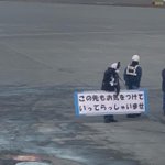 北海道の人のあたたかさに感激!最後にこんな素敵なメッセージをもらった...