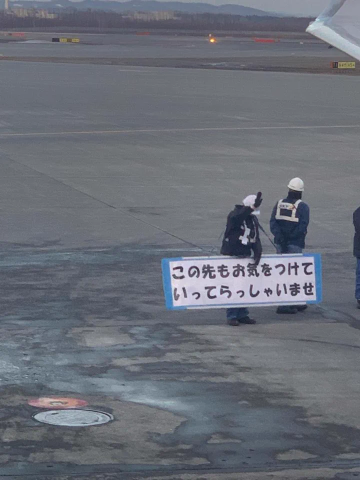 北海道の人のあたたかさに感激！！最後にこんな素敵なメッセージをもらった...