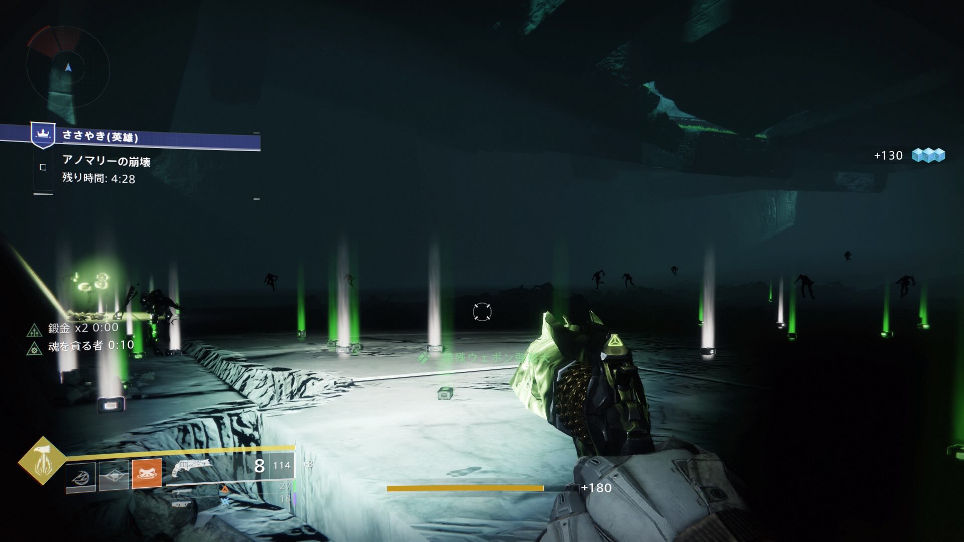 かっちゃん ソロガーディアン救済サービスの開発者 On Twitter 隠し伝承 綺麗な花には棘がある の 解除条件 Pveにてトルンで500体キルする トルンキルにおすすめな場所 ささやき 英雄 の無限にスロールが湧く場所 1回で13体スロールが湧き 20秒で全