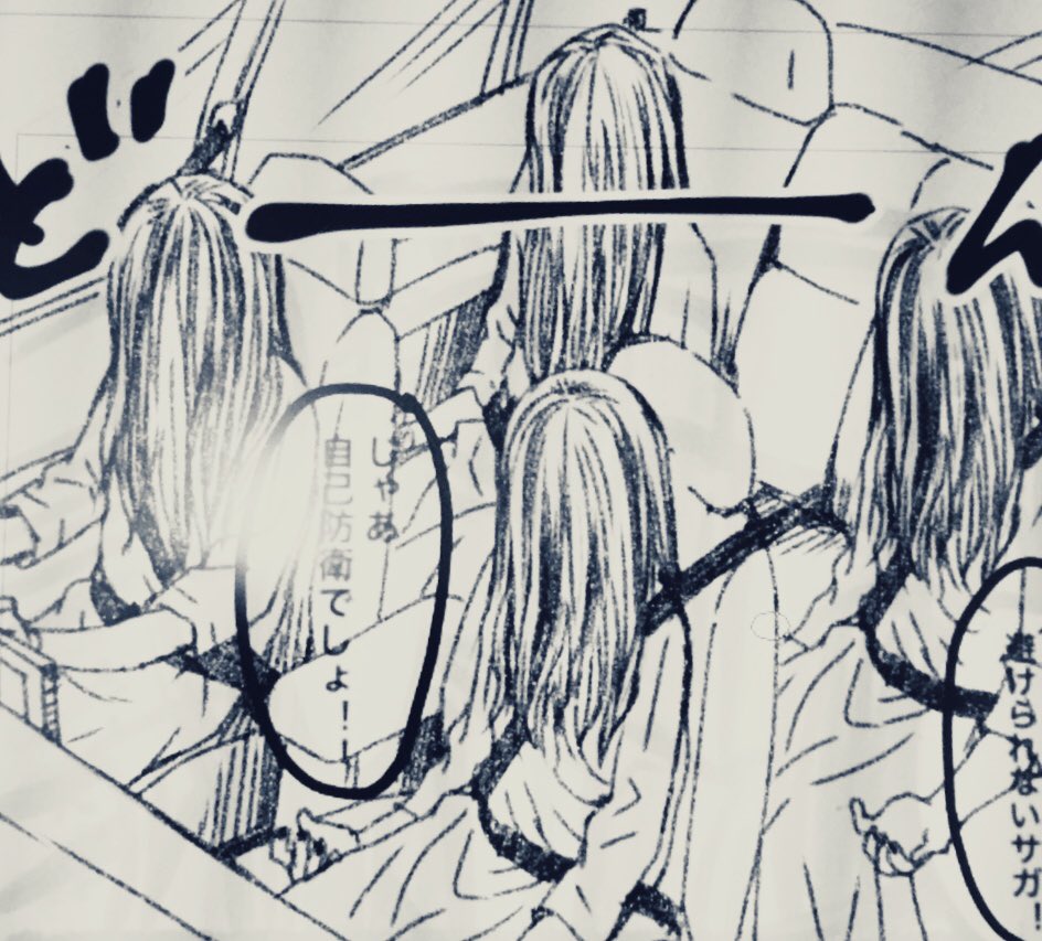 急にアイデアが降りてきたので、隙を見てこんな気がおかしくなったような2ページ漫画作ってます‥‥‥人にネーム見せたら「良さが全くわかんない‥」と言われました(苦笑)
非常に悔しいので、出来上がったらツイッターにあげるので良かったら拡散してやってください‥(震え声)