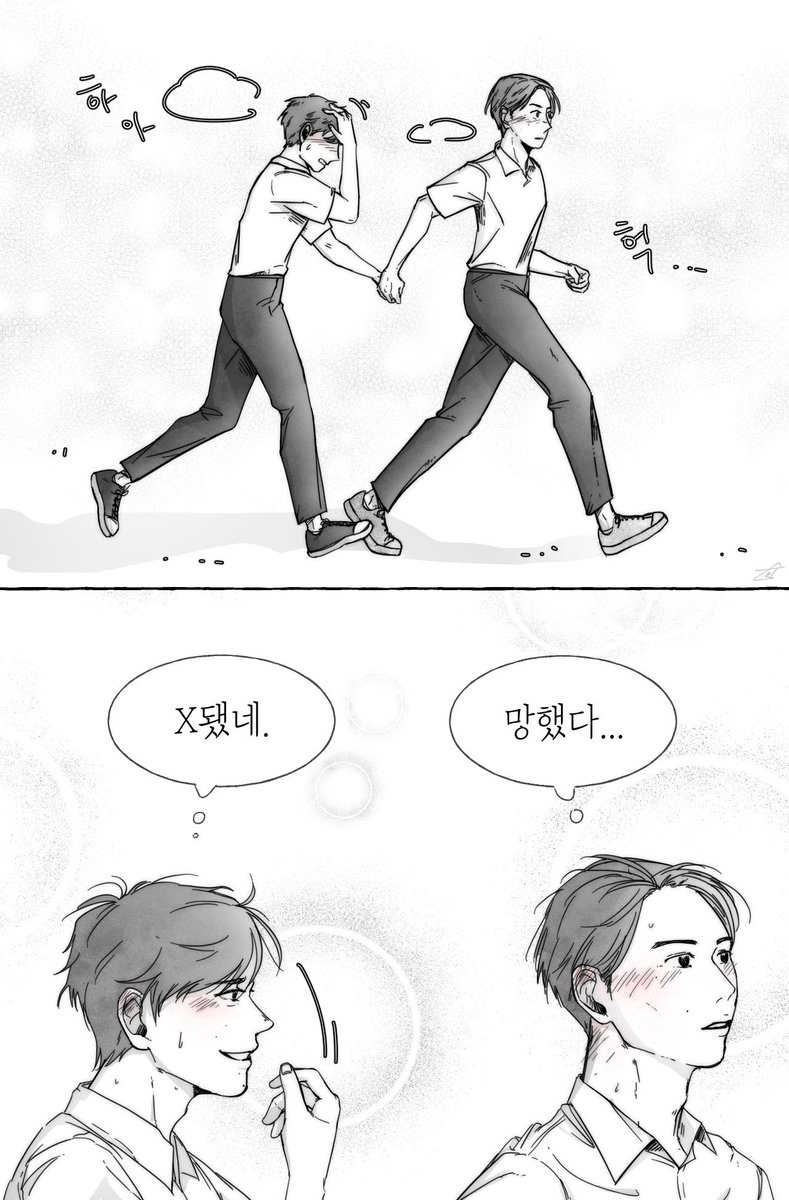 gotsoo_ram's tweet photo. 마닌 청게물
한달만에 끝냇다 . ..... 사실 마지막 컷 그리고 싶었음... . . 
좋아한다는걸 자각하는 순간 서로 비슷하지만 굉장히 다른 뉘앙스의 생각하는 둘ㅋㅋ https://t.co/8Pu9AvyMGq