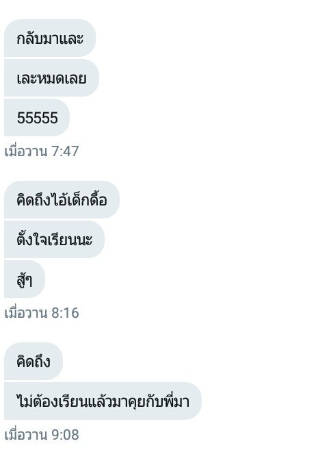 จดหมายฉบับสุดท้ายของคุณ🌟 tweet media