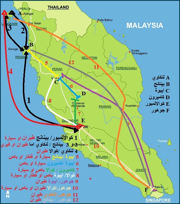 دليل ماليزيا On Twitter خريطة توضيحية للتنقل بين أهم المدن والجزر السياحية في ماليزيا الجزء الغربي منها علما بأن المناطق القريبة من كوالالمبور لم تذكر جنتنج ملاكا بورت دكسون بانكور ايبوة