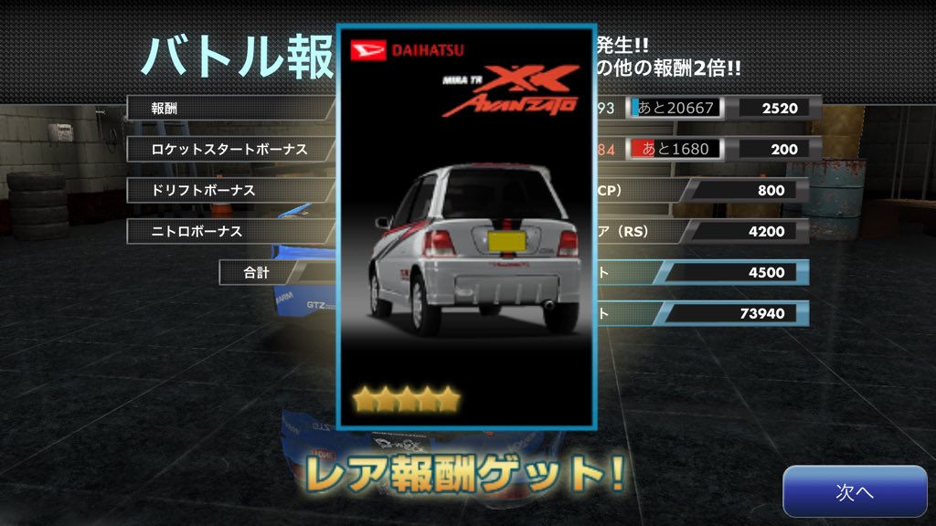 快速ざおう ドリスピ 頼むからr2はポイント報酬であってもらいたい T Co Gpf2kmxuf8 Twitter 快速ざおう ドリスピ 頼むからr2はポイント報酬であってもらいたい T Co Gpf2kmxuf8 Twitter