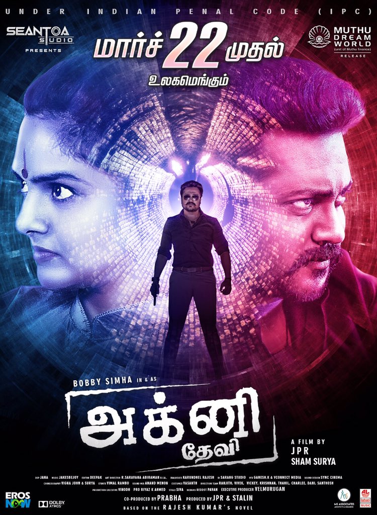 madhoo tweet media