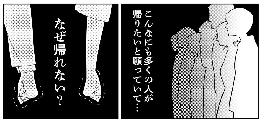 もう帰りたい川柳 のタグにもう共感しかない ほっといた 仕事の山が エベレスト 内容と 酸素が薄い ミーティング など Togetter もう帰りたい川柳 のタグにもう共感しかない ほっといた 仕事の山が エベレスト 内容と 酸素が薄い ミーティング など Togetter