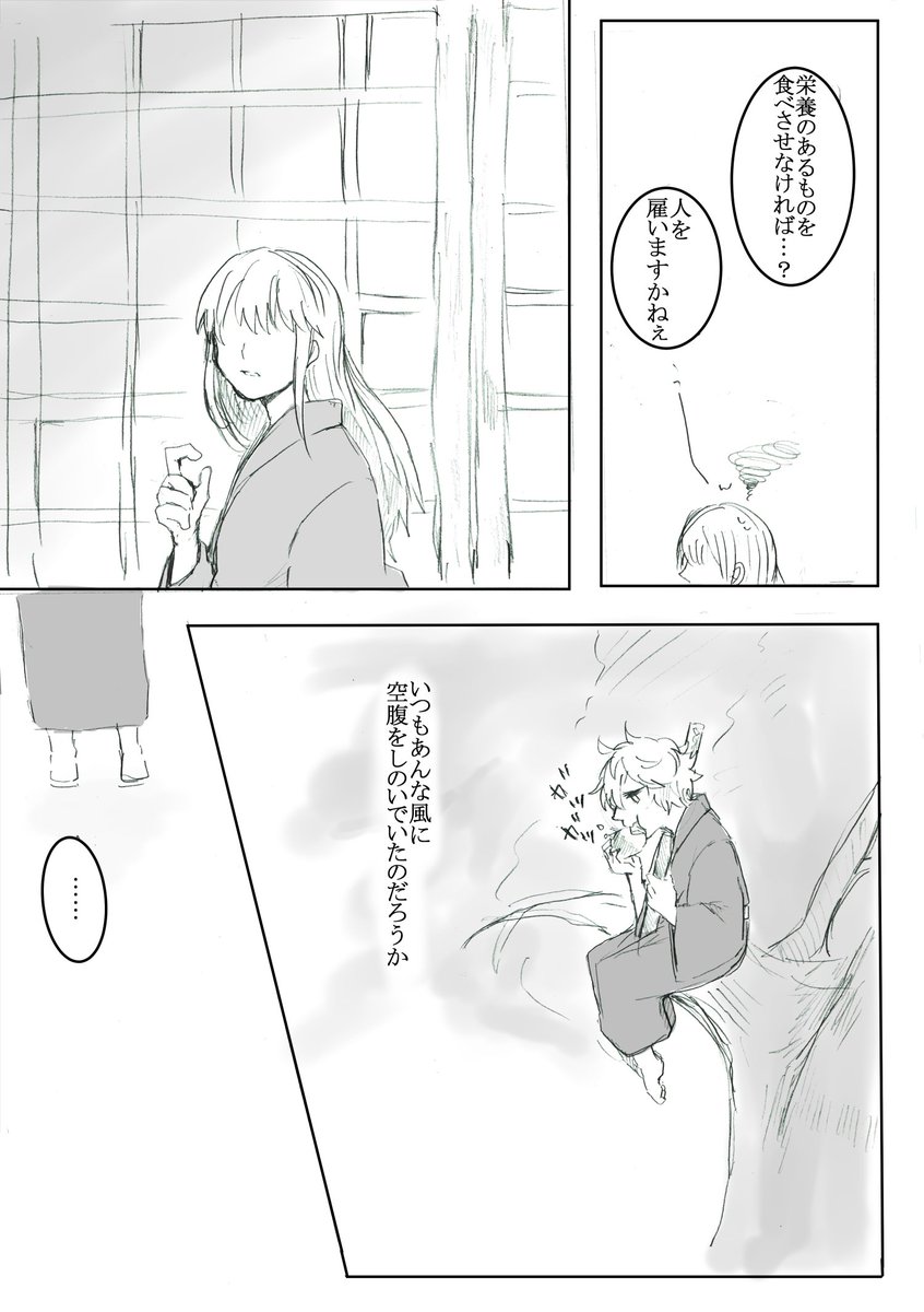 ③ 