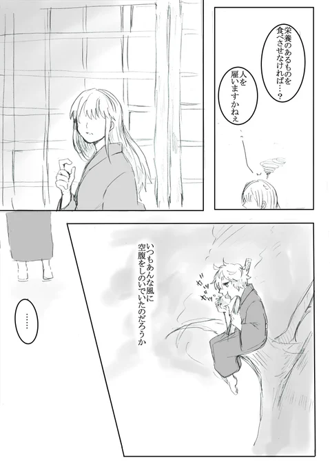 ③ 