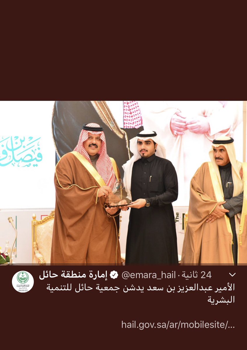 هاني بن عبدالعزيز الشمري .. (@a27_hani) on Twitter photo 