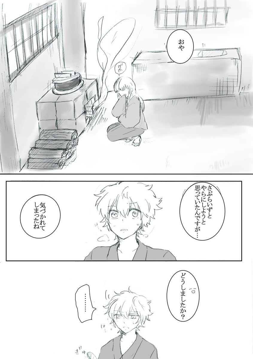 ③ 