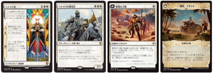 チャレンジャーデッキ19のtwitterイラスト検索結果 古い順 チャレンジャーデッキ19のtwitterイラスト検索結果 古い順
