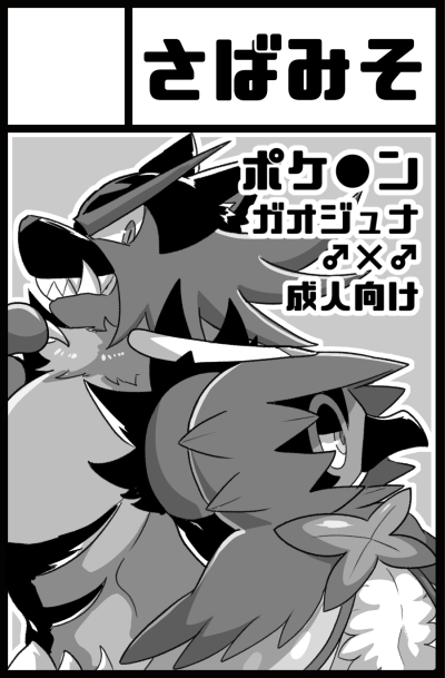 4月のけもケ受かりました!新春で出した力゛オ→ジュナ本の続き出します。再録と前回の本の再販も持ち込みます～ 